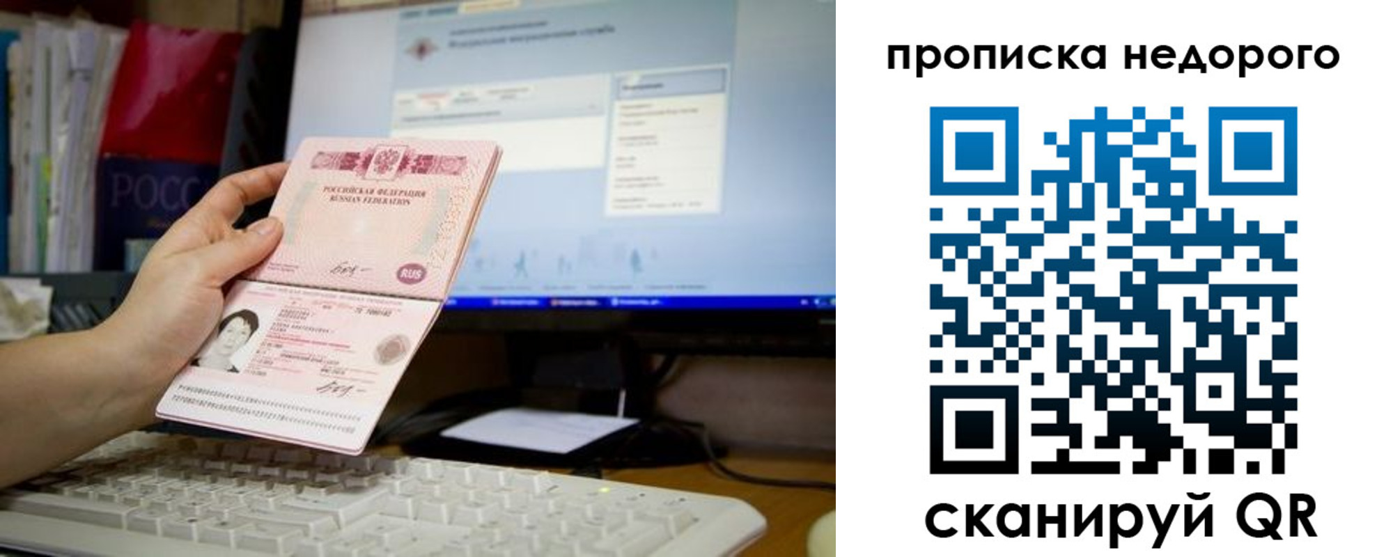регистрация для дет. сада в Кировске